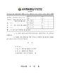2026년 5월 15일 (금) 12:24 판의 섬네일