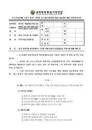 ← 이전 페이지