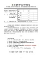 2026년 5월 15일 (금) 14:30 판의 섬네일