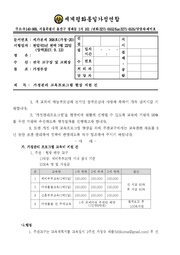 ← 이전 페이지