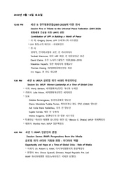 다음 페이지 →