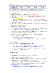 다음 페이지 →
