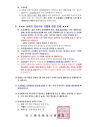 다음 페이지 →