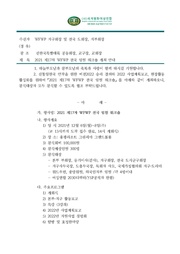 ← 이전 페이지