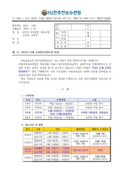 ← 이전 페이지