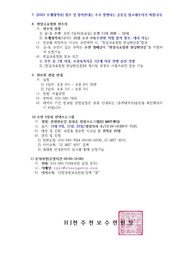 다음 페이지 →