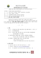 2026년 5월 15일 (금) 11:18 판의 섬네일