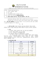 2026년 5월 15일 (금) 10:49 판의 섬네일