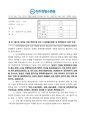 2026년 5월 15일 (금) 12:22 판의 섬네일