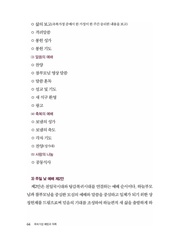 다음 페이지 →