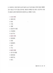 다음 페이지 →