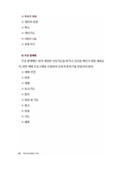 다음 페이지 →