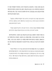 다음 페이지 →