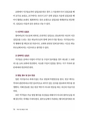 다음 페이지 →