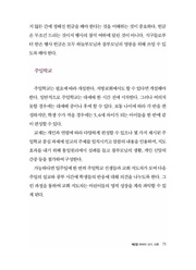 다음 페이지 →