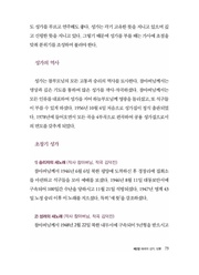 다음 페이지 →