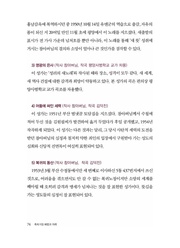다음 페이지 →