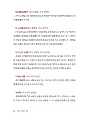 다음 페이지 →