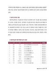 다음 페이지 →