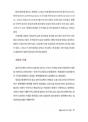 다음 페이지 →