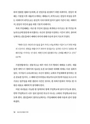 다음 페이지 →