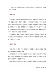 다음 페이지 →