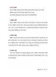 다음 페이지 →