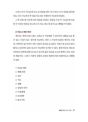 다음 페이지 →