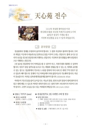 다음 페이지 →