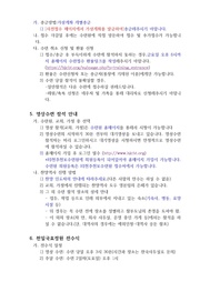 ← 이전 페이지