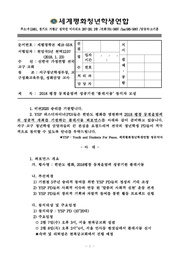 ← 이전 페이지