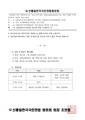 2026년 5월 15일 (금) 13:34 판의 섬네일
