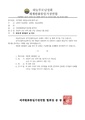 2026년 5월 15일 (금) 13:27 판의 섬네일