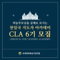 2026년 5월 15일 (금) 10:44 판의 섬네일
