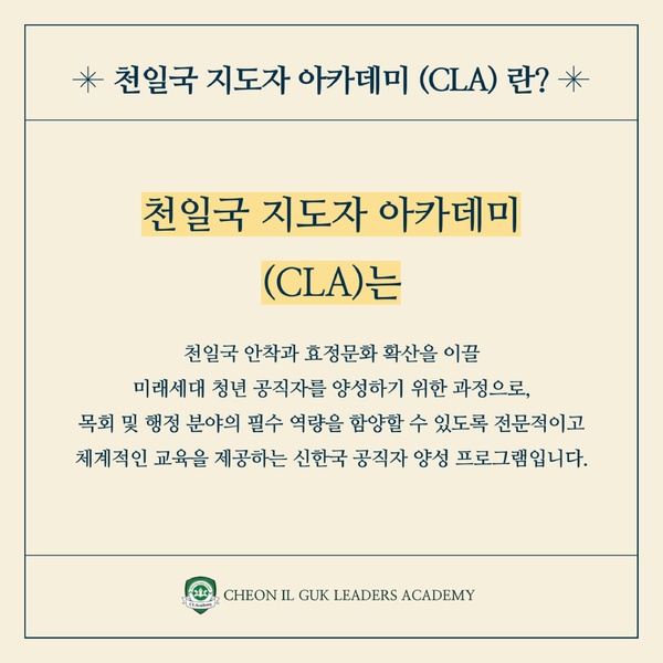 파일:협회공문 10365 참고자료 카드뉴스.pdf