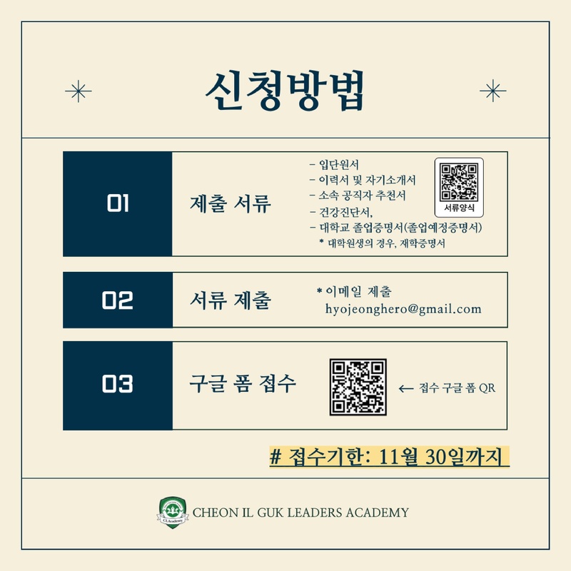 참고자료_카드뉴스.pdf 4쪽