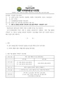 2026년 10월 1일 (목) 19:00 판의 섬네일
