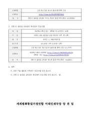 다음 페이지 →