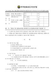 ← 이전 페이지