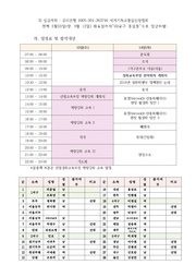 다음 페이지 →