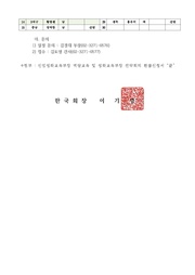 다음 페이지 →