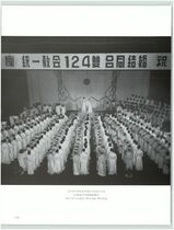 12.124가정 축복결혼식 #0001