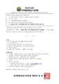 2026년 9월 15일 (화) 11:40 판의 섬네일