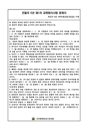 다음 페이지 →