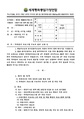 2026년 5월 15일 (금) 14:17 판의 섬네일