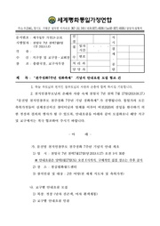 ← 이전 페이지