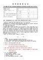 2026년 5월 15일 (금) 13:46 판의 섬네일
