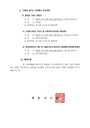 다음 페이지 →