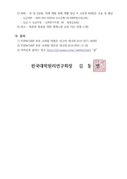 다음 페이지 →
