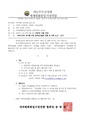 2026년 5월 15일 (금) 13:35 판의 섬네일